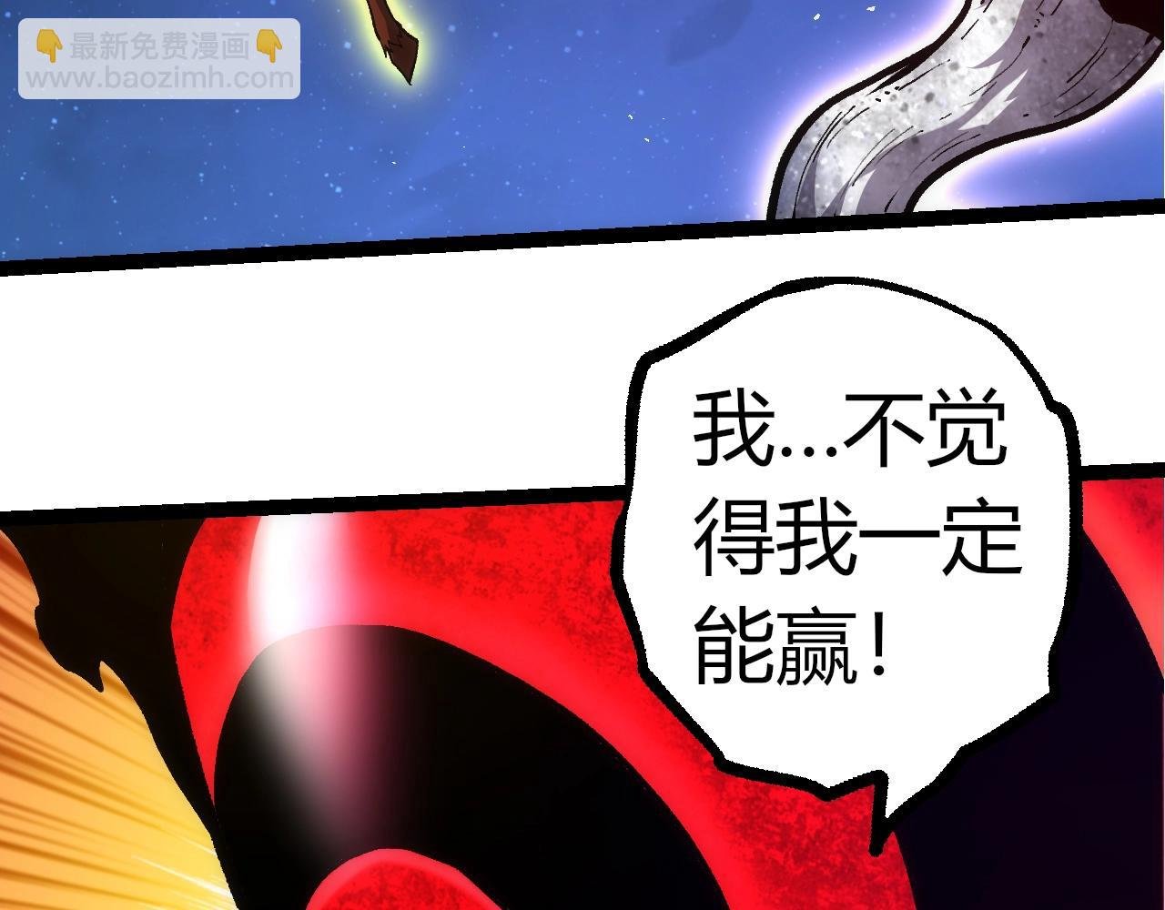 第310话 全面战备