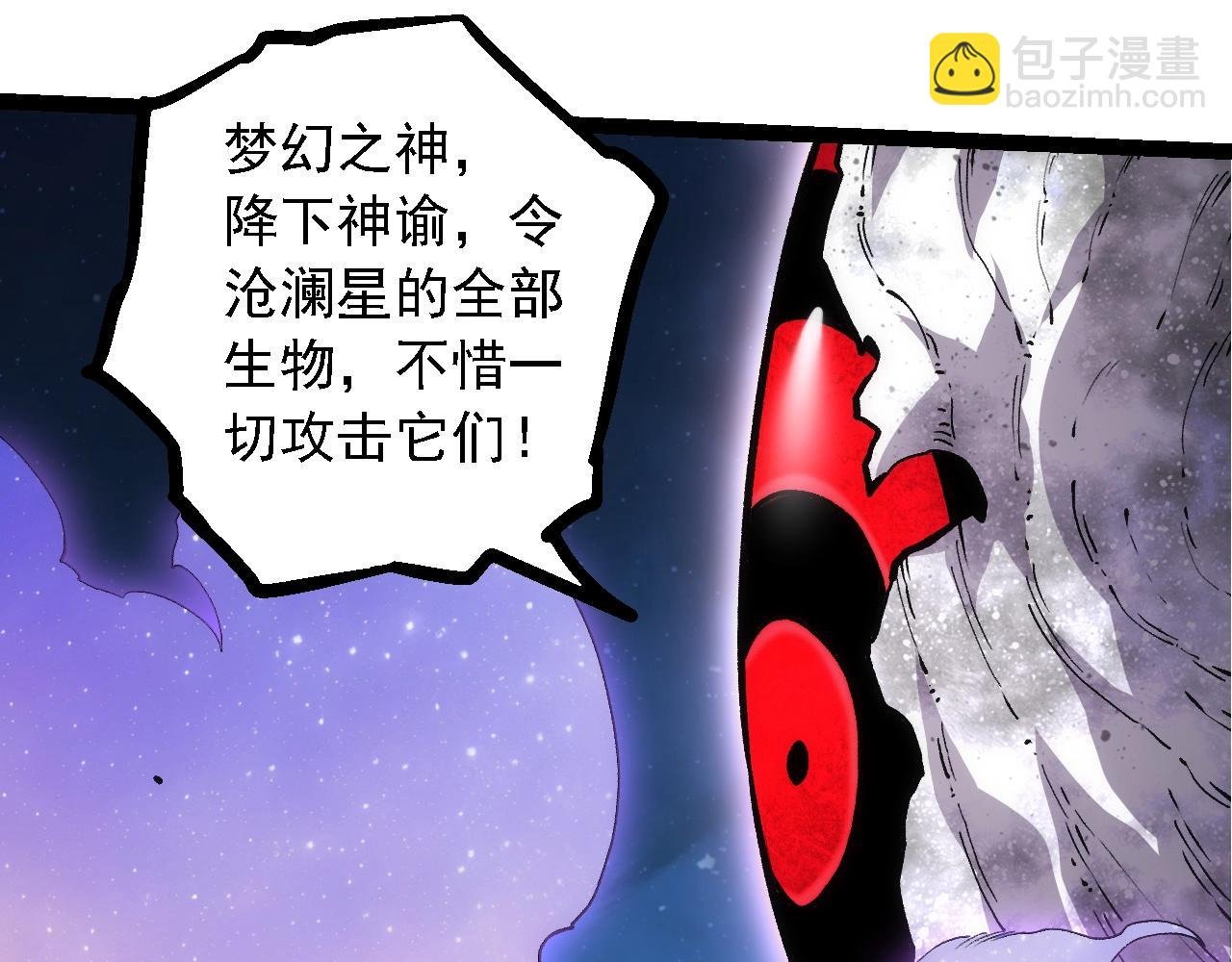 第310话 全面战备