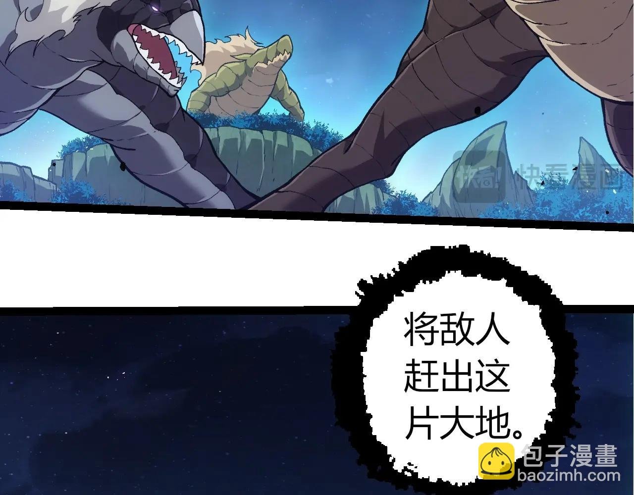 第310话 全面战备