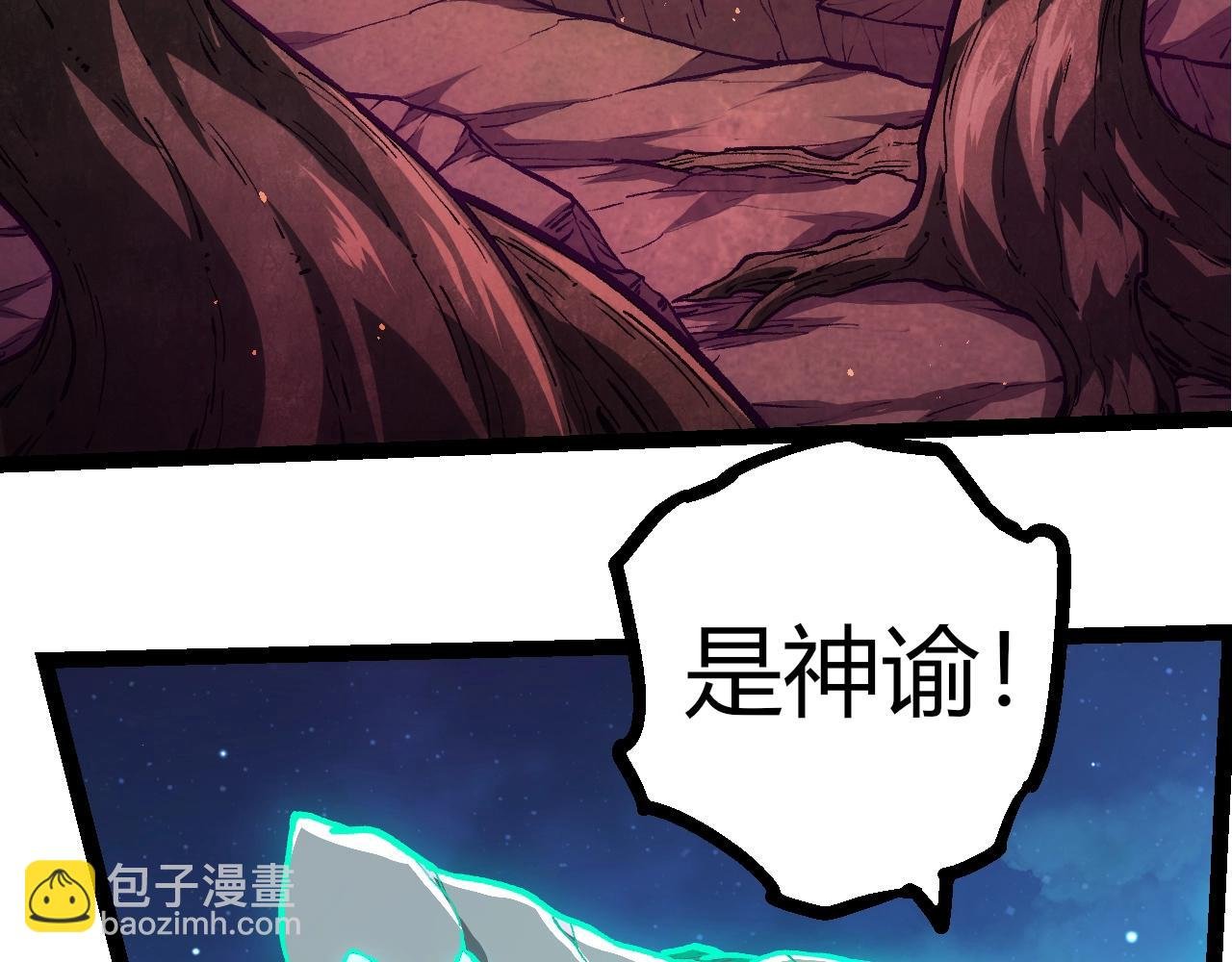 第310话 全面战备