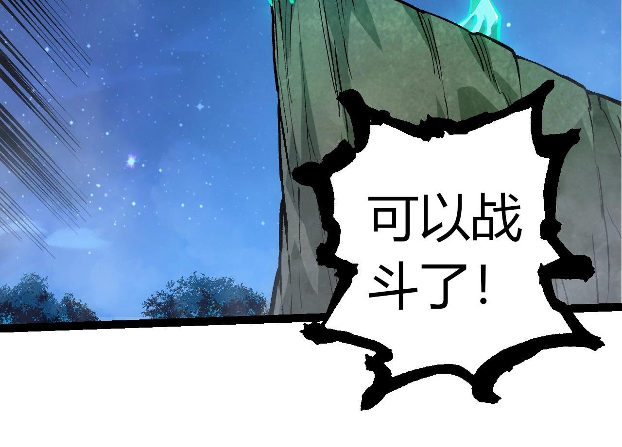 第310话 全面战备
