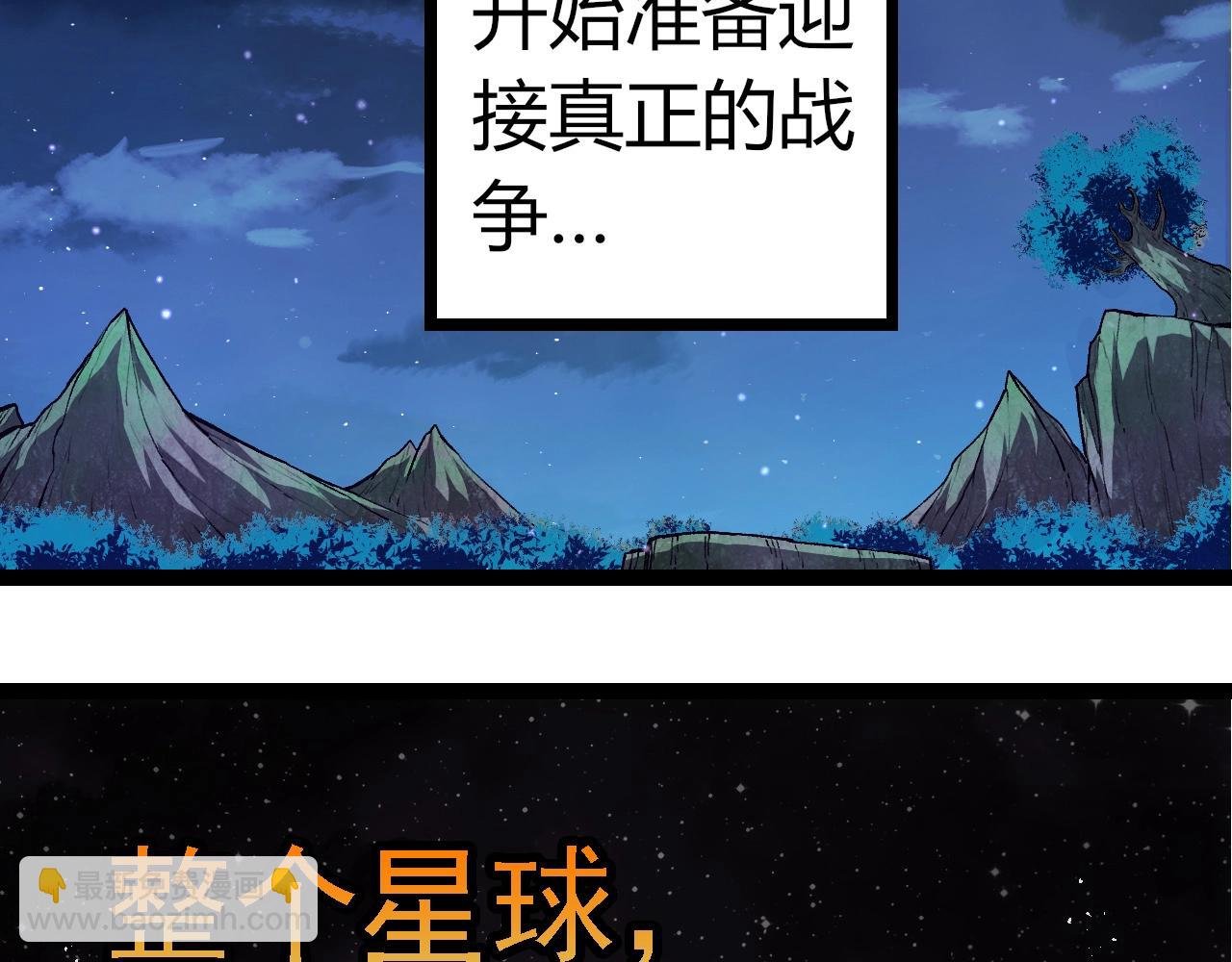 第310话 全面战备