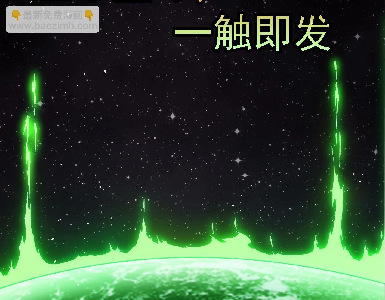 第310话 全面战备