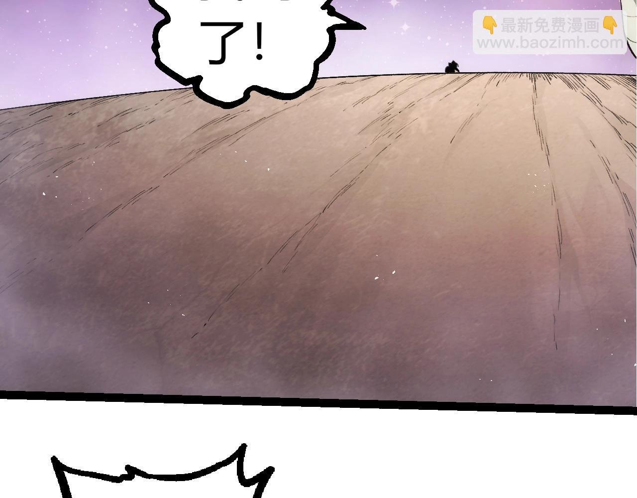 第310话 全面战备