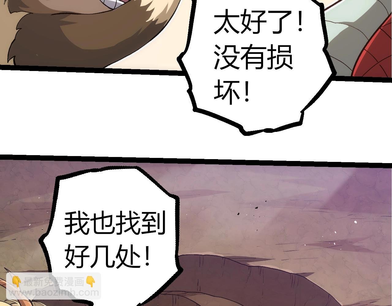 第310话 全面战备