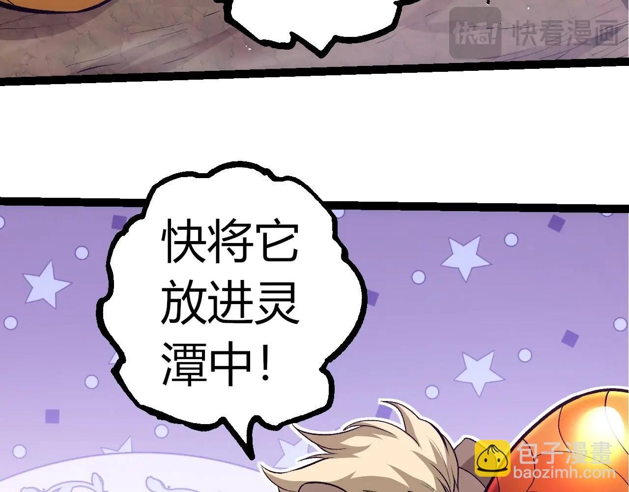 第310话 全面战备