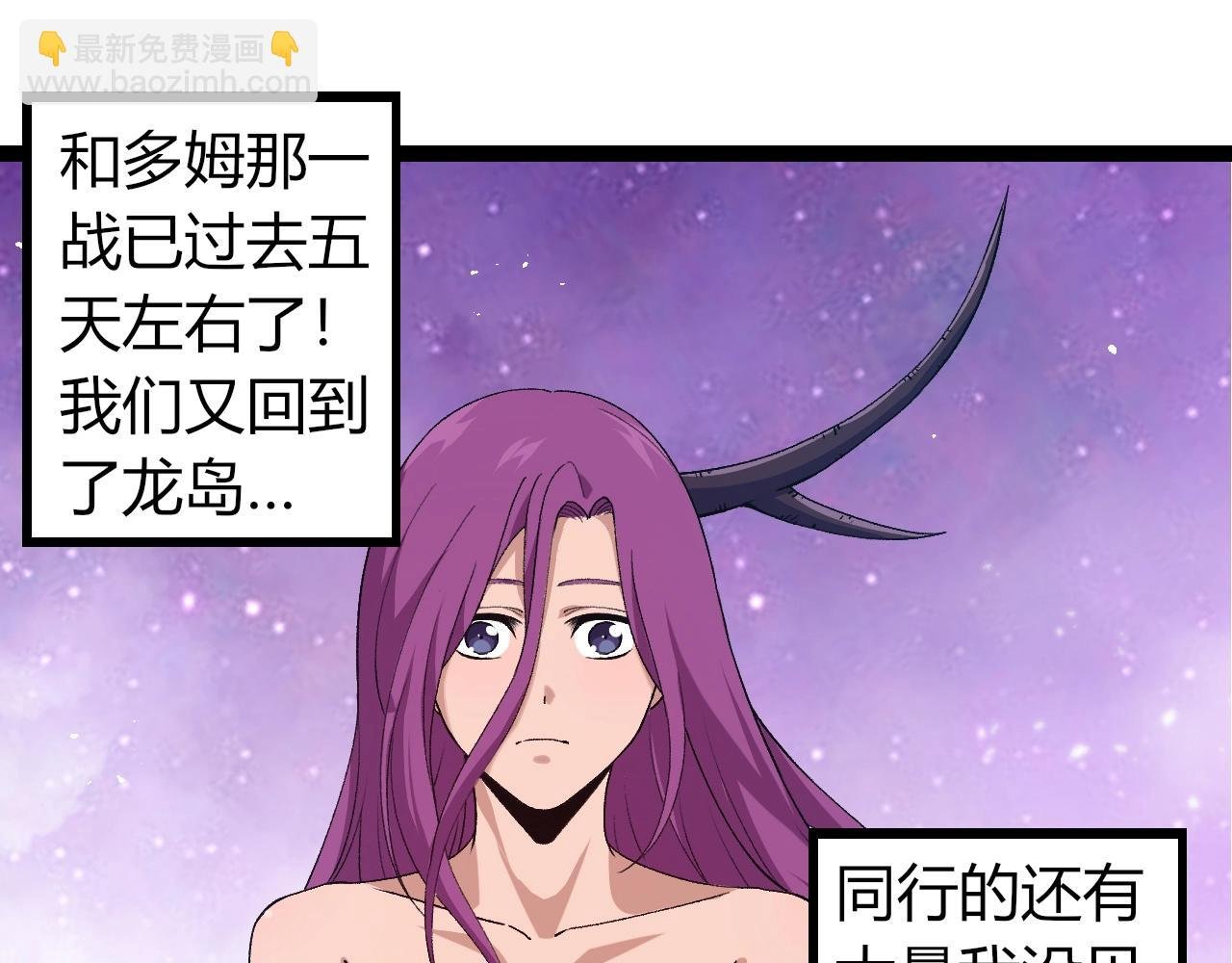 第310话 全面战备