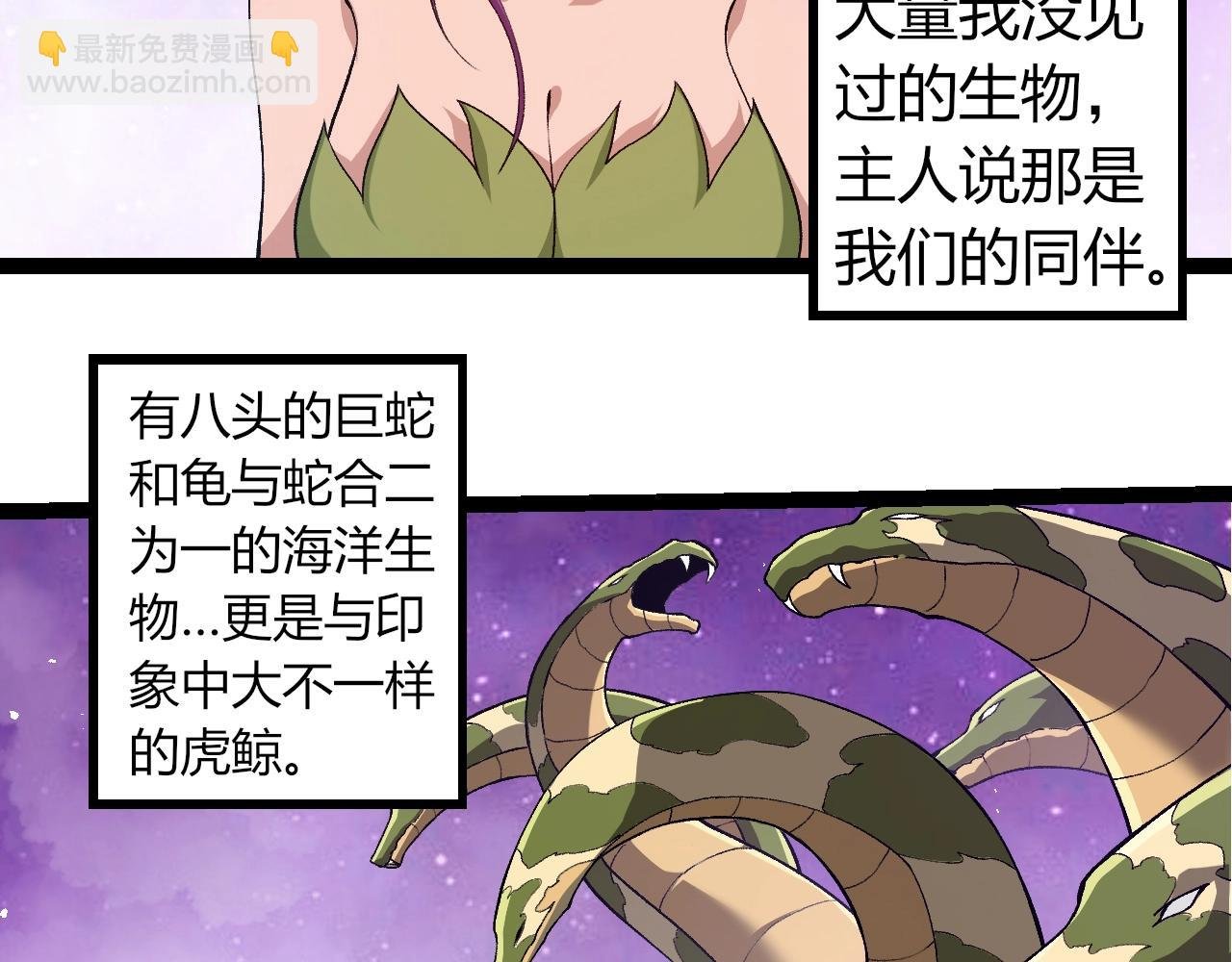 第310话 全面战备