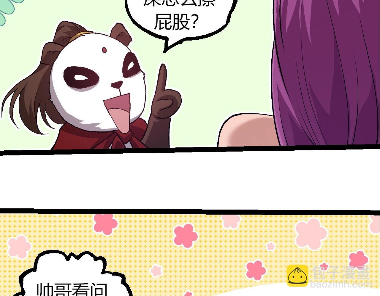 第310话 全面战备