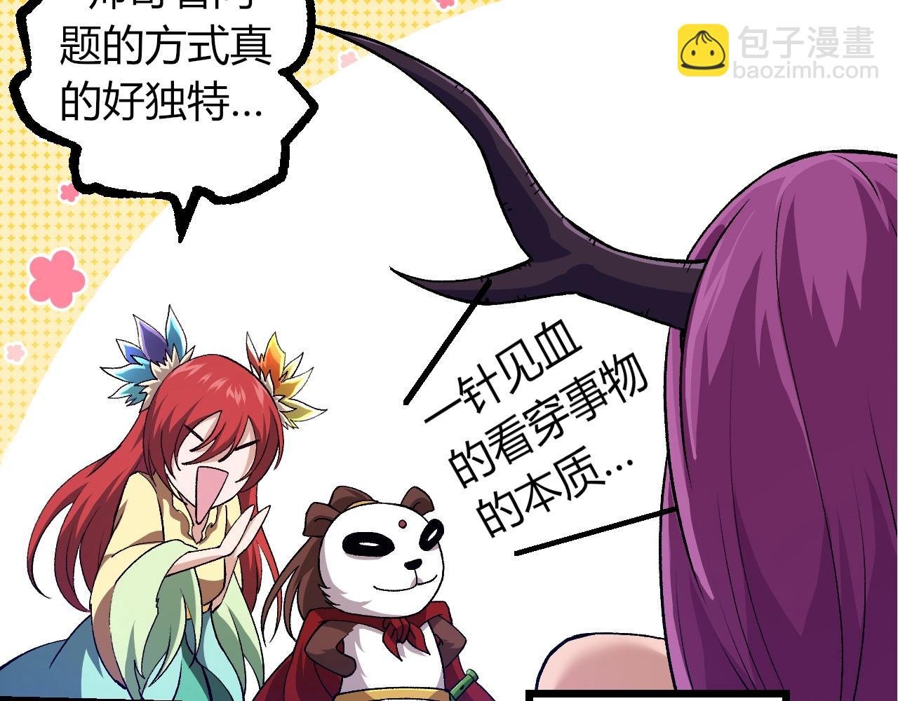 第310话 全面战备
