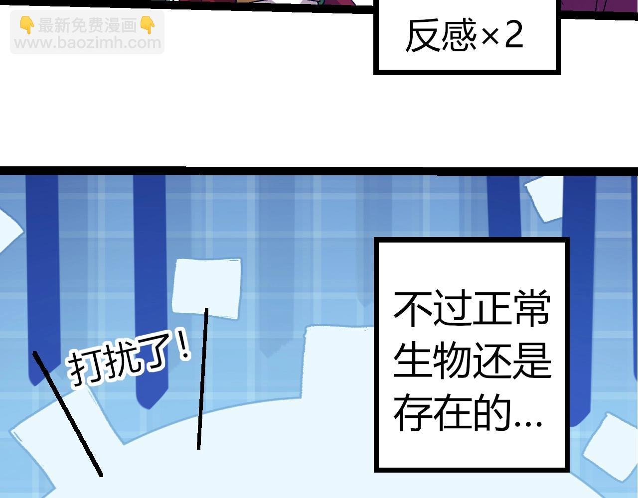 第310话 全面战备