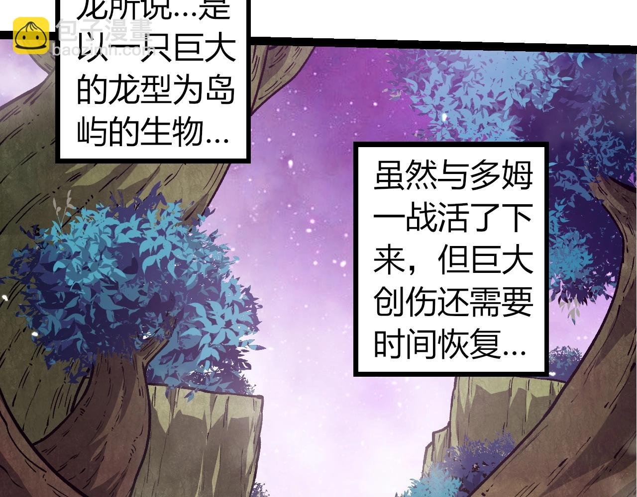 第310话 全面战备