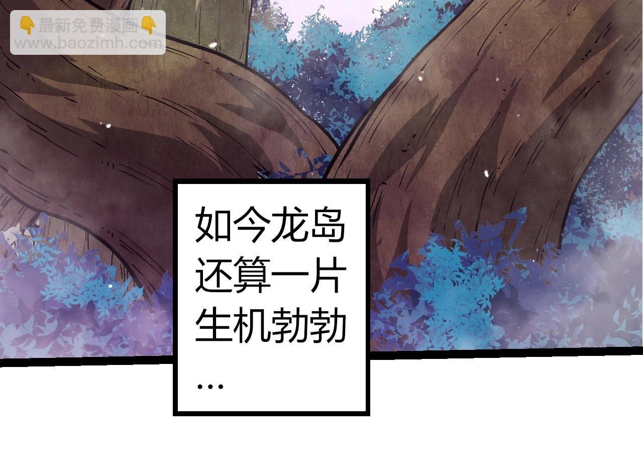 第310话 全面战备