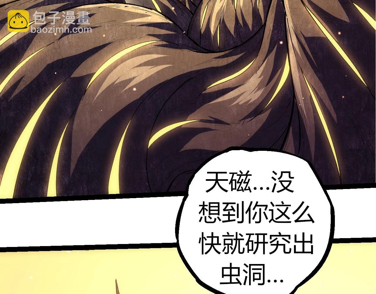 第310话 全面战备