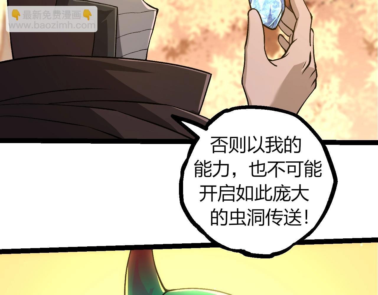 第310话 全面战备