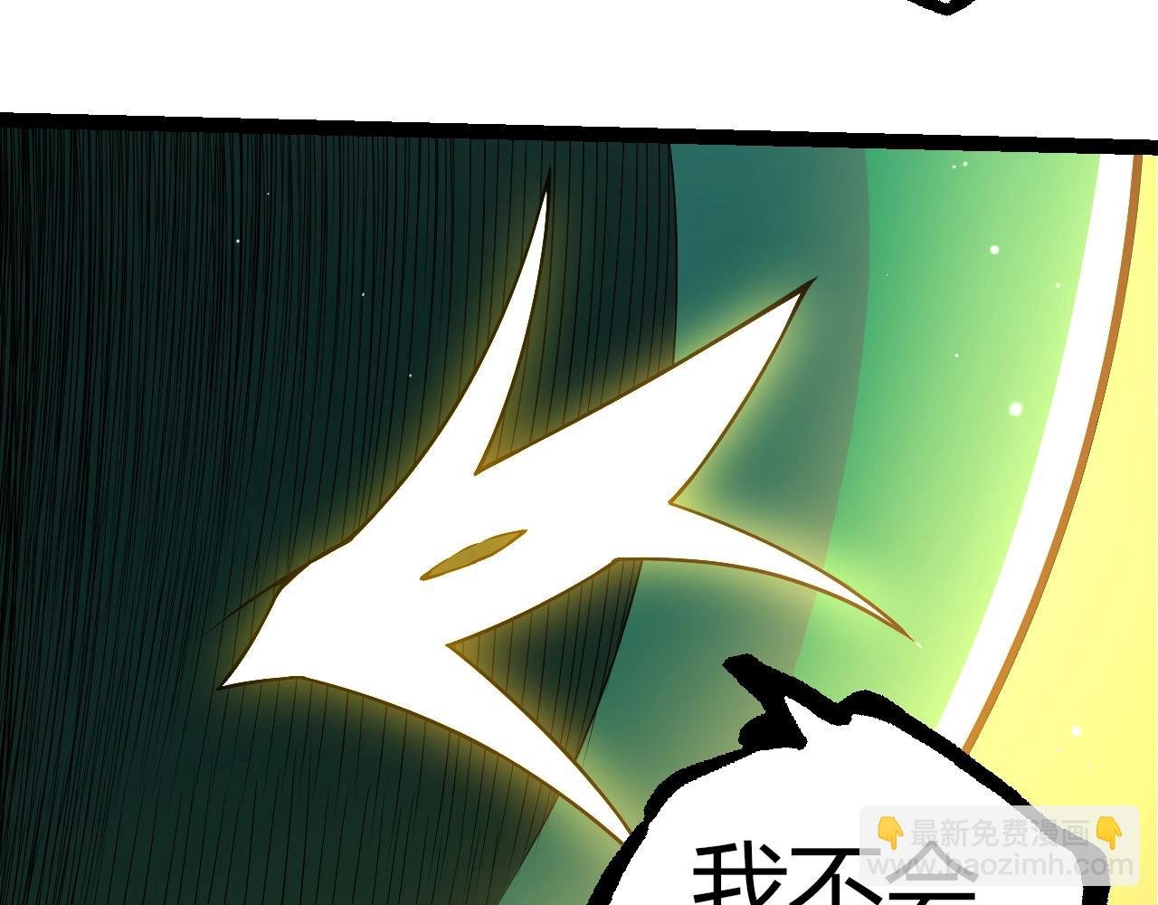 第311话 夺取地盘