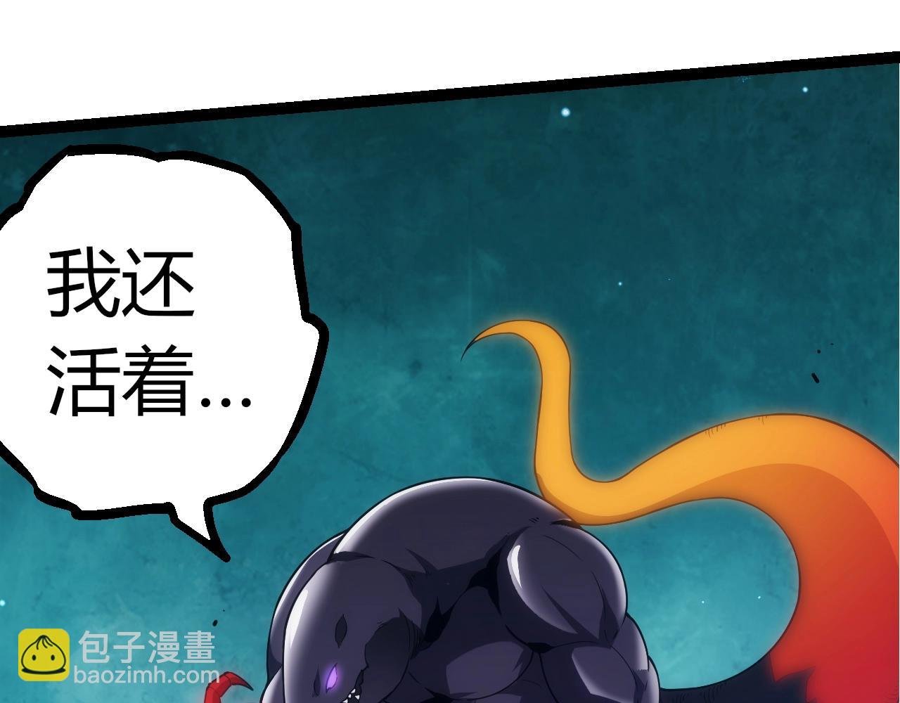 第311话 夺取地盘