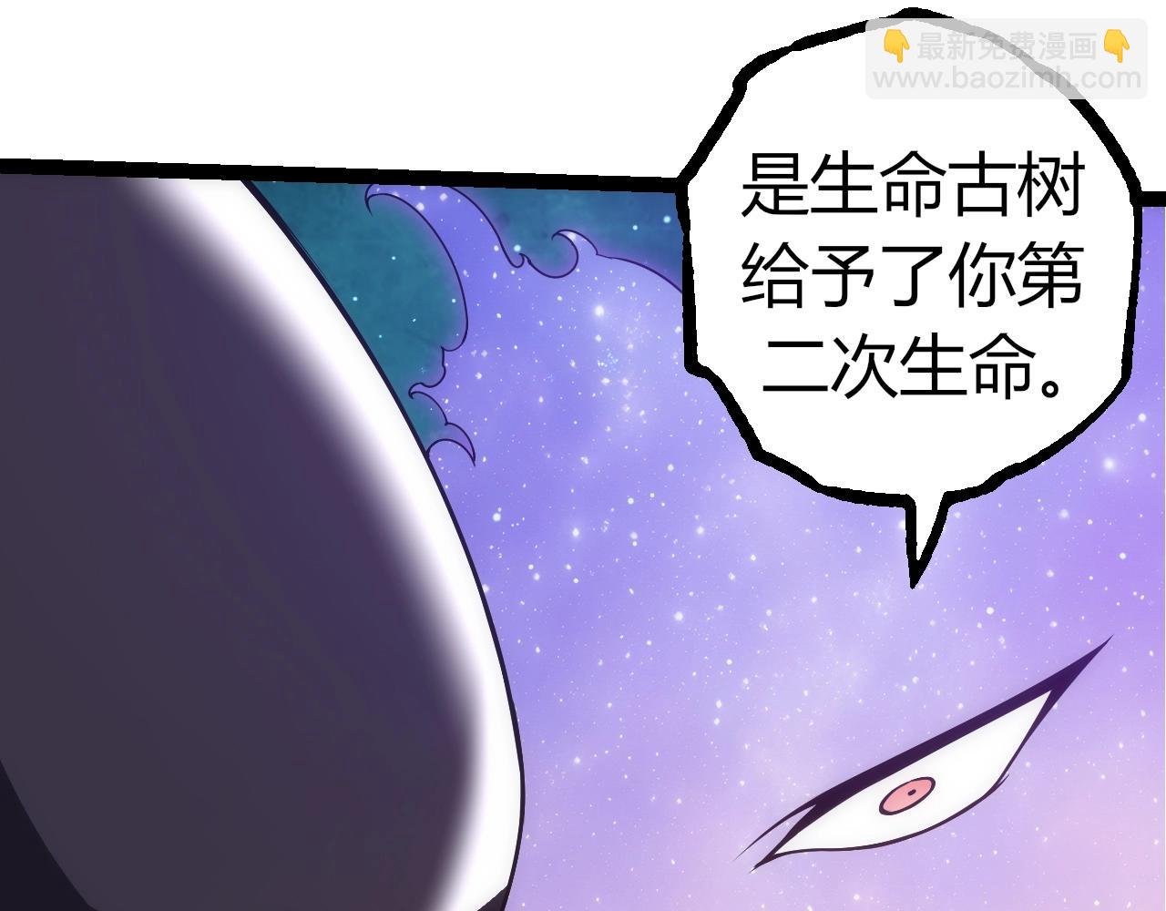 第311话 夺取地盘