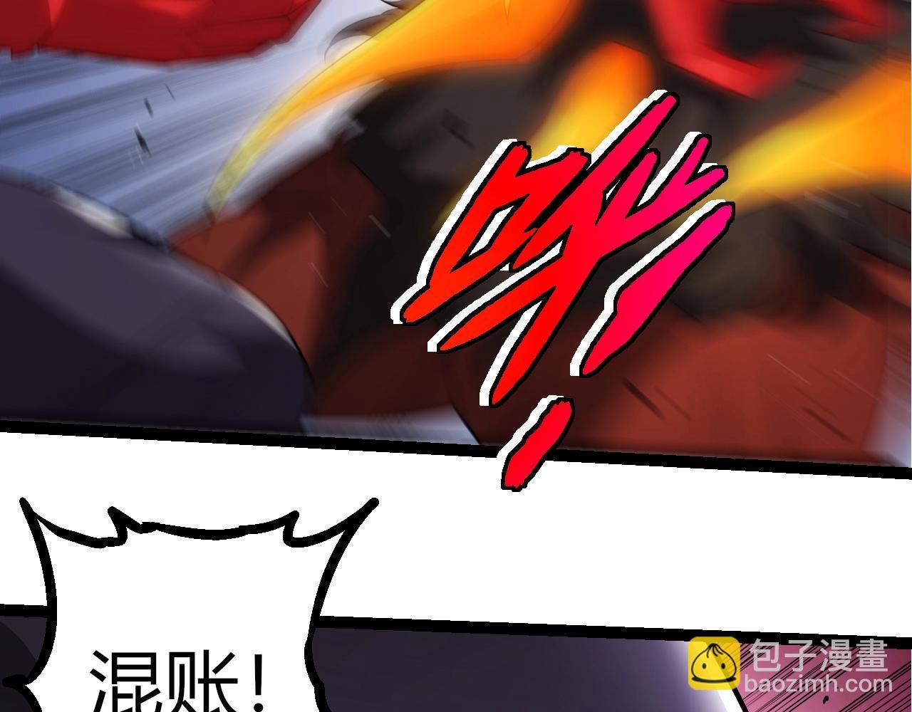 第311话 夺取地盘