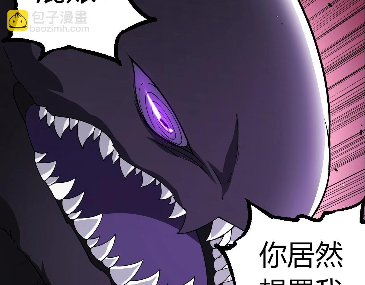第311话 夺取地盘