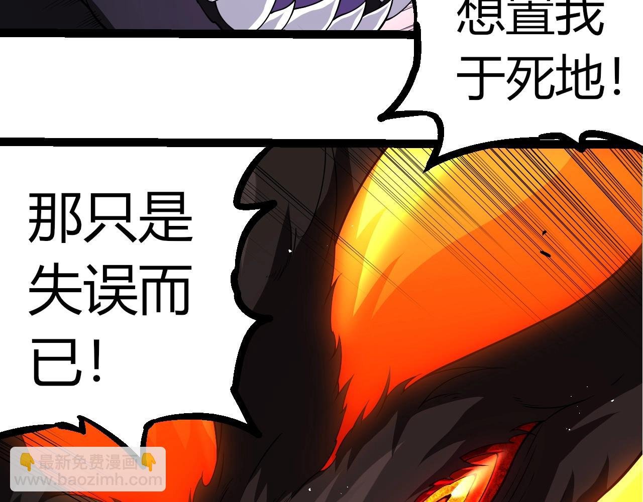 第311话 夺取地盘