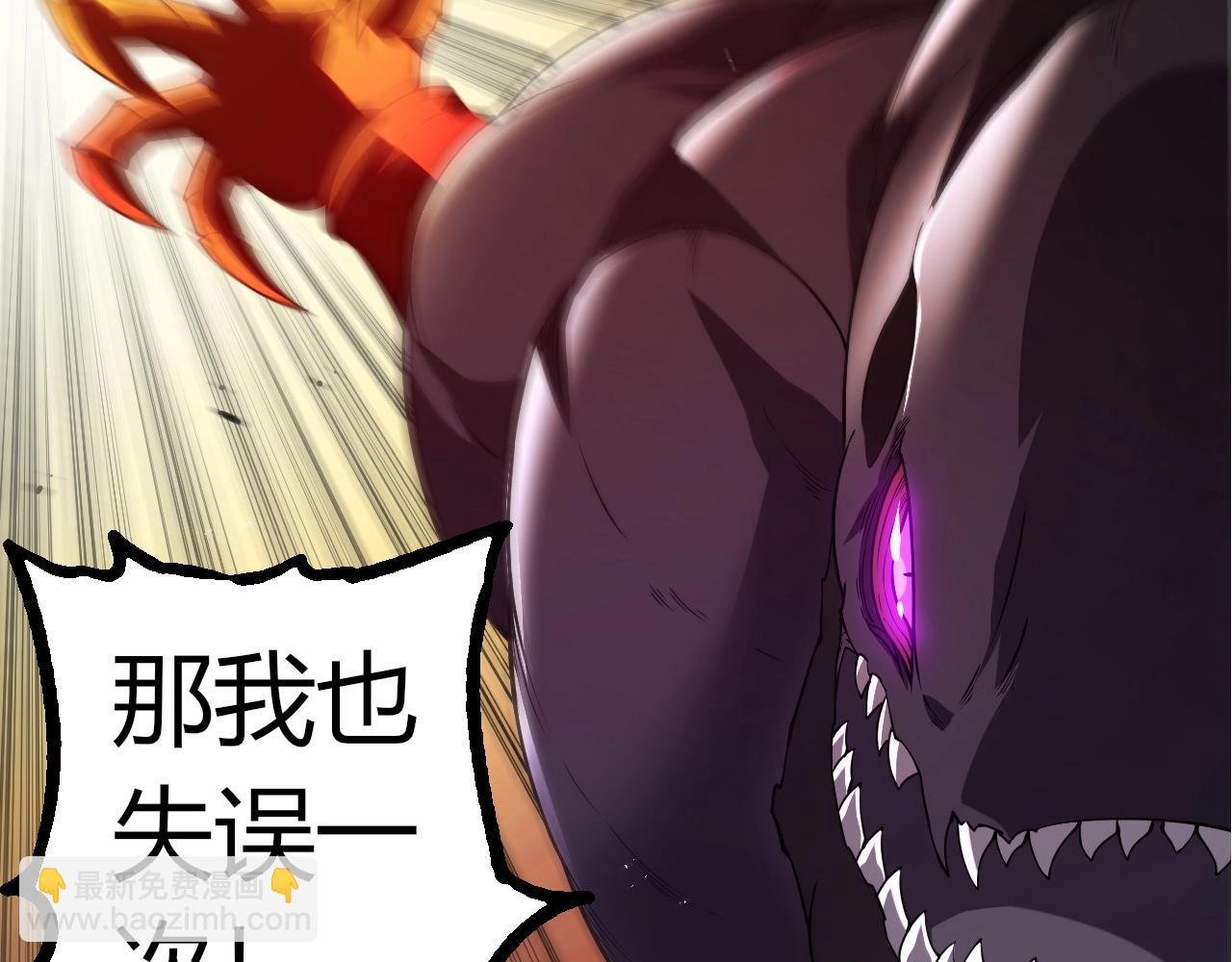 第311话 夺取地盘