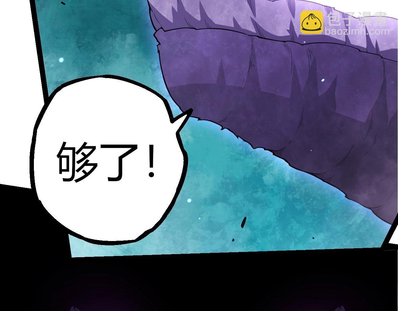 第311话 夺取地盘