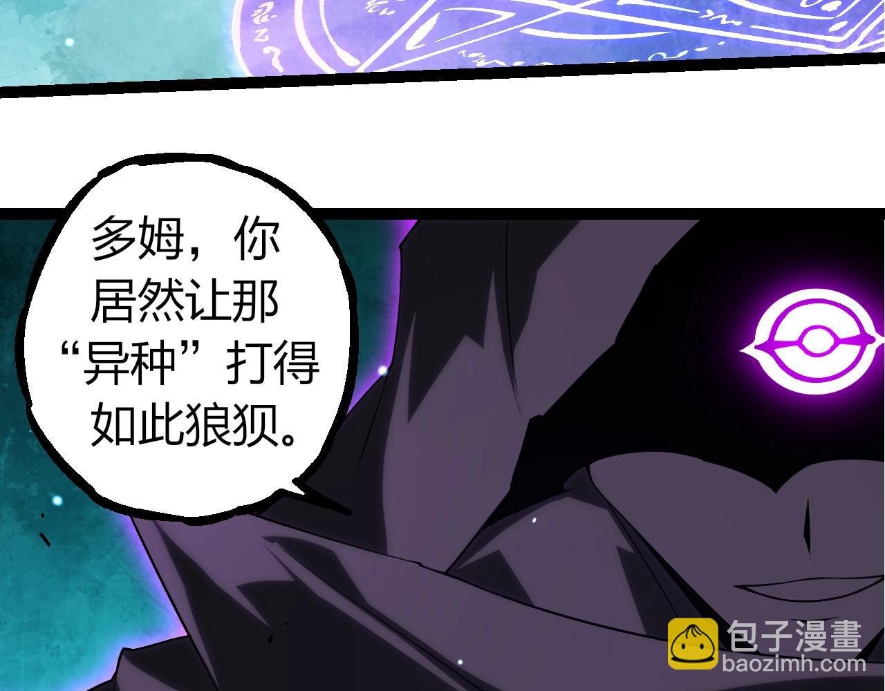 第311话 夺取地盘