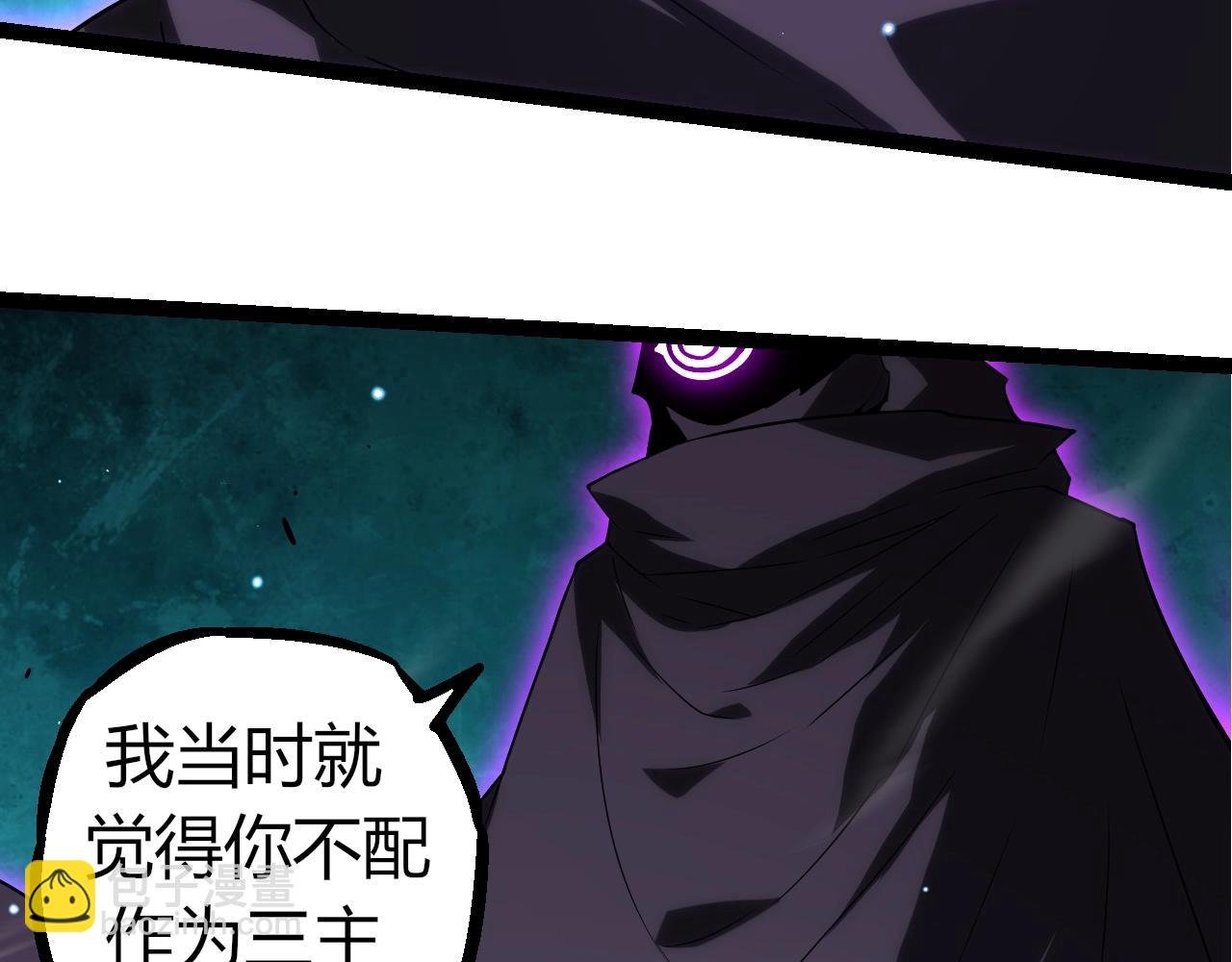 第311话 夺取地盘
