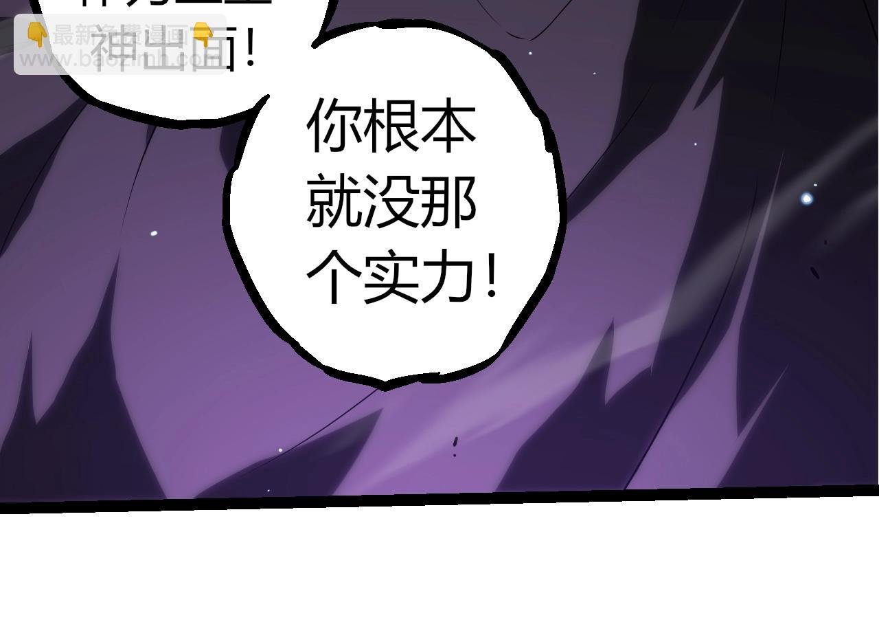 第311话 夺取地盘