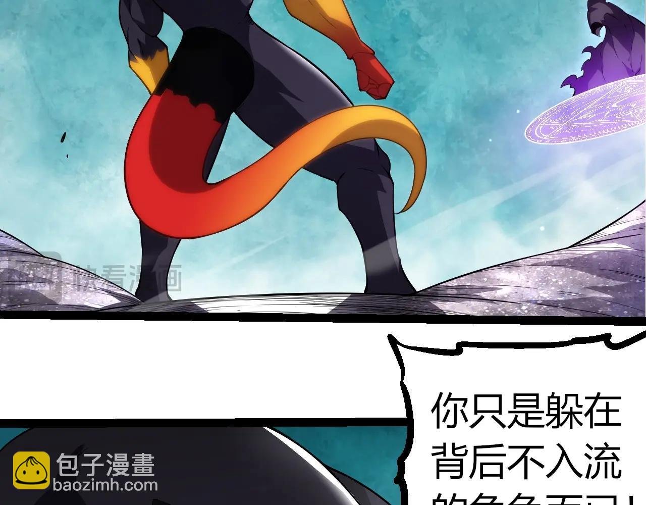 第311话 夺取地盘
