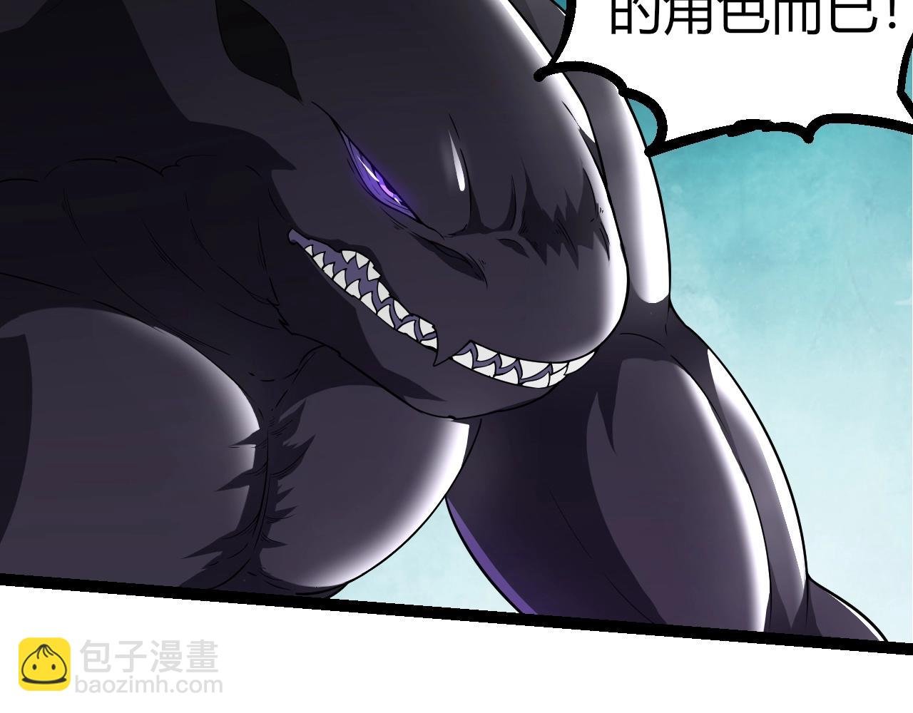 第311话 夺取地盘