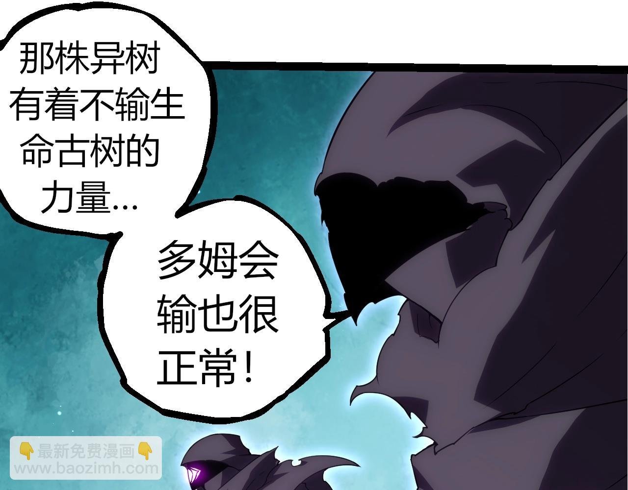 第311话 夺取地盘