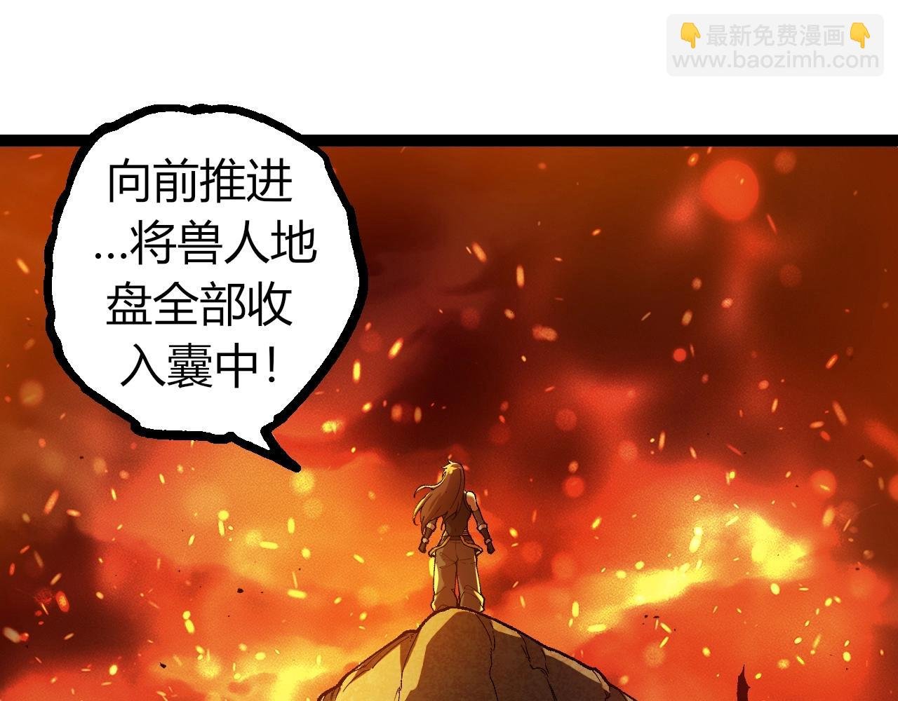 第312话 龙晶石