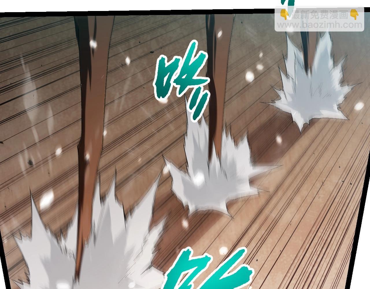 第312话 龙晶石