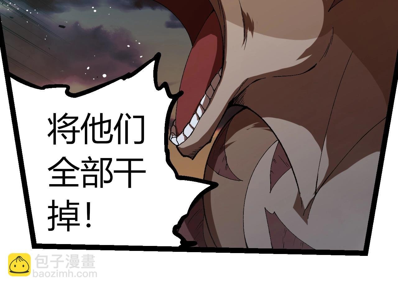 第312话 龙晶石