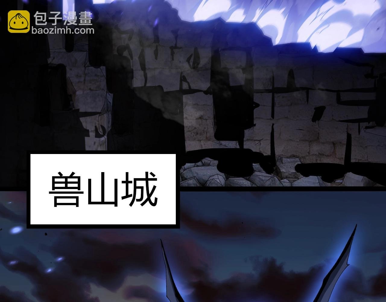 第312话 龙晶石
