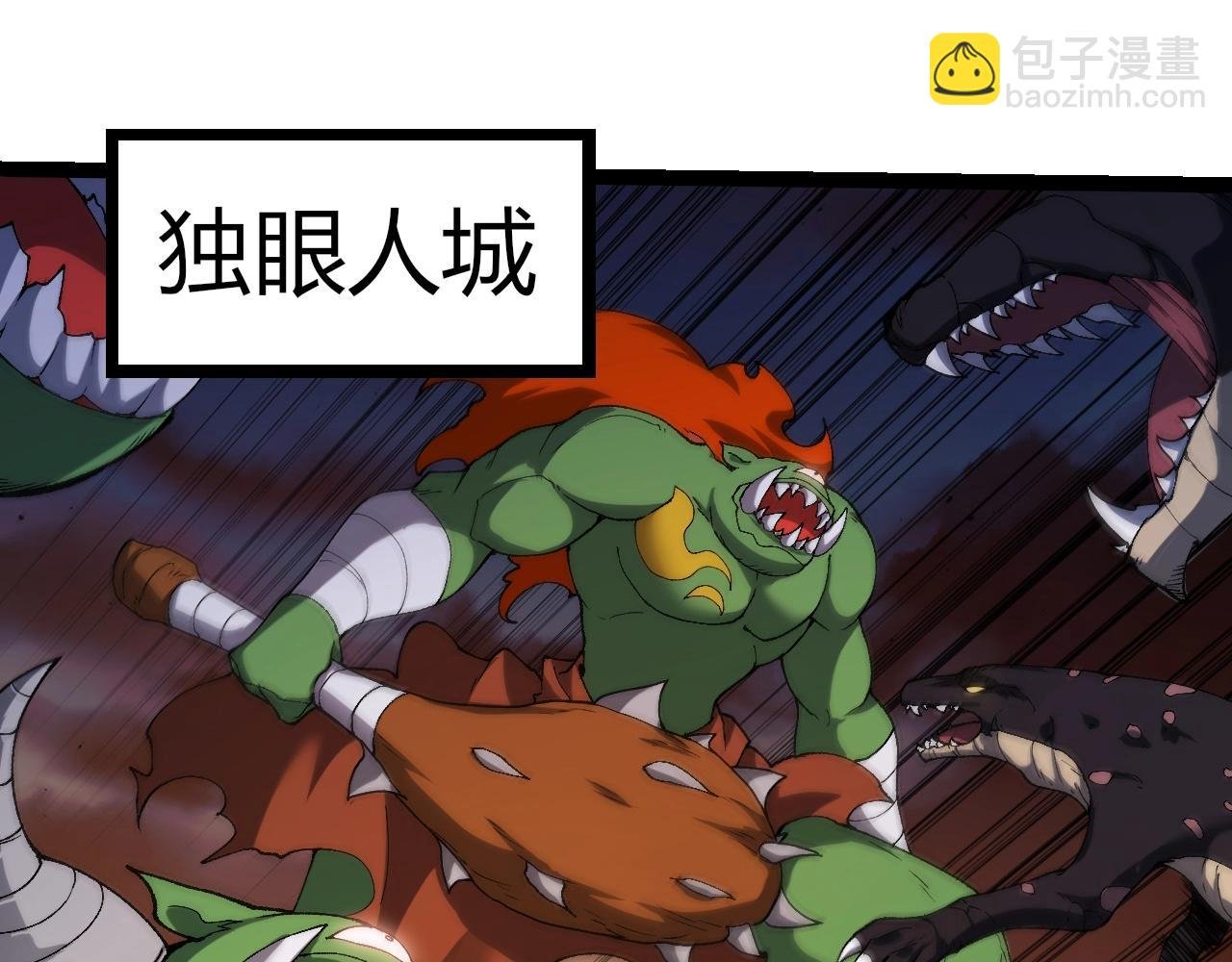 第312话 龙晶石