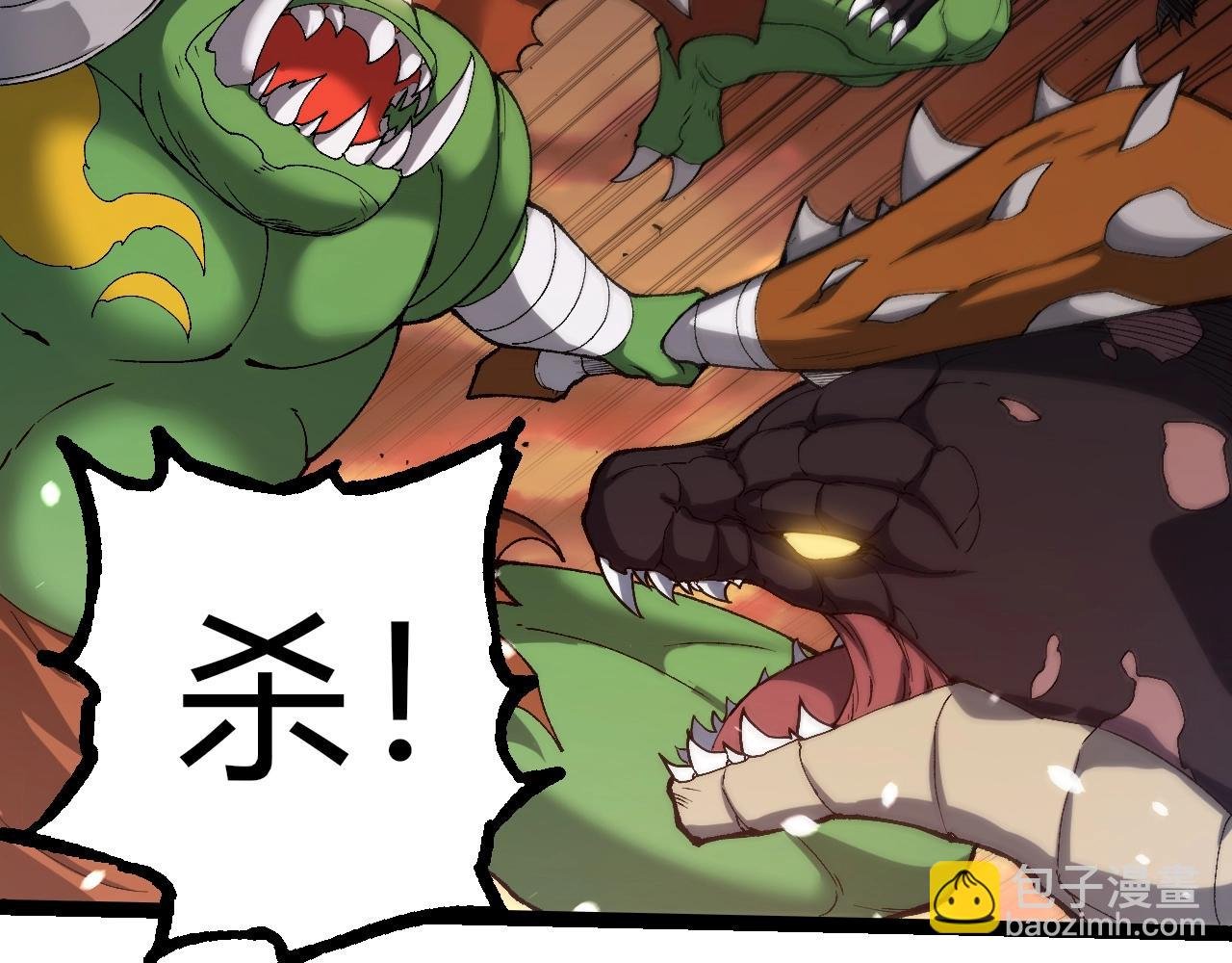 第312话 龙晶石