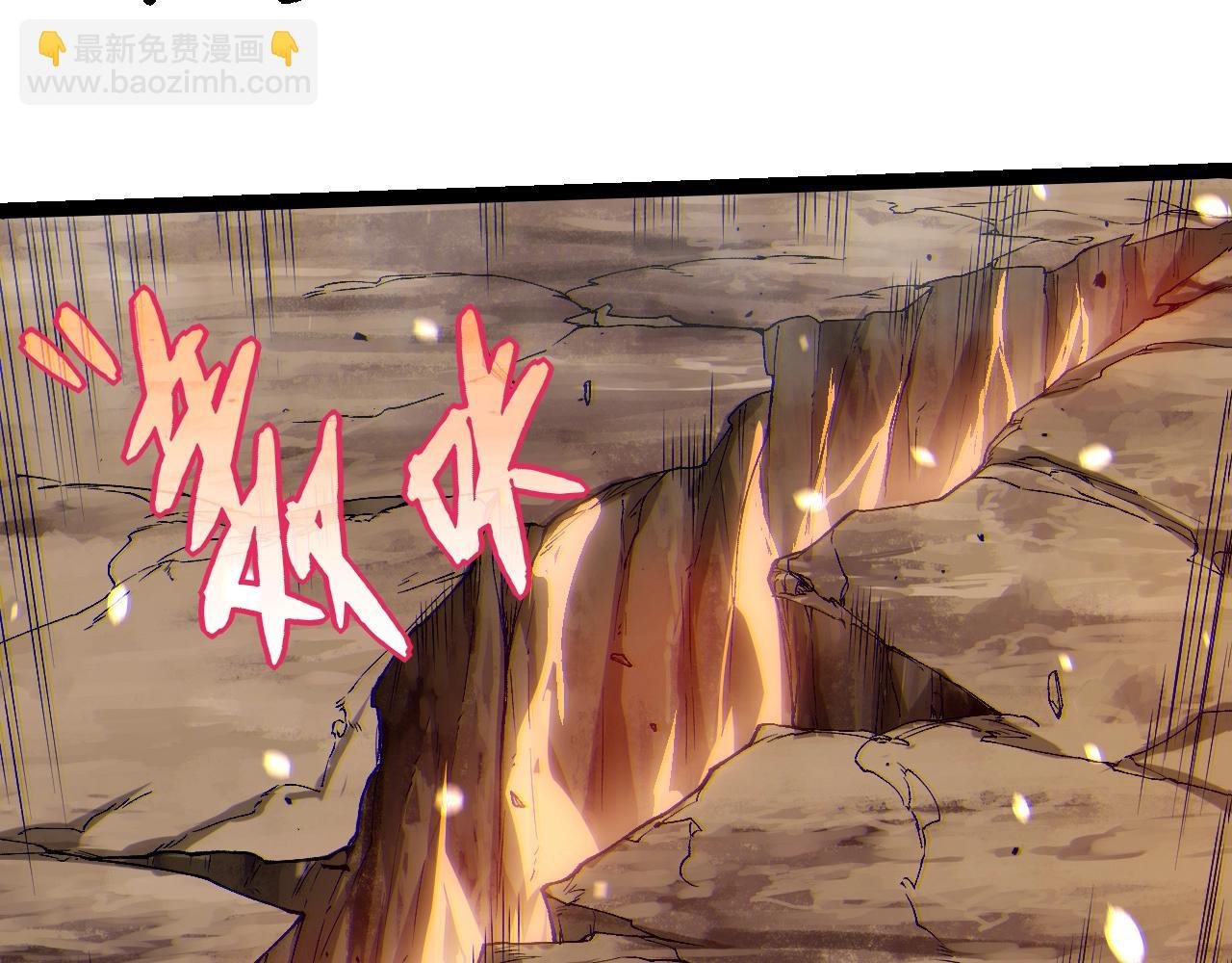 第312话 龙晶石