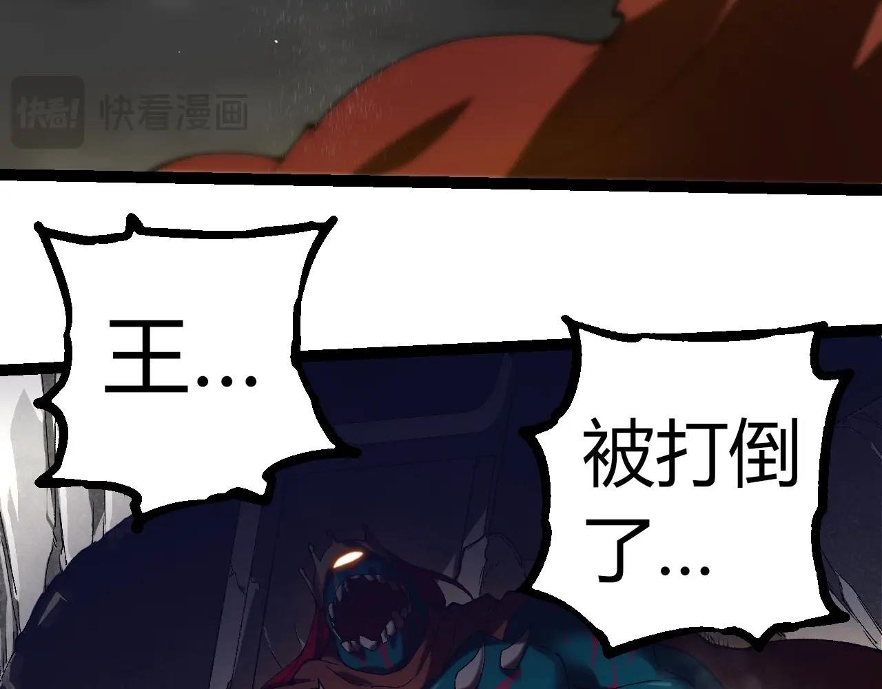 第312话 龙晶石