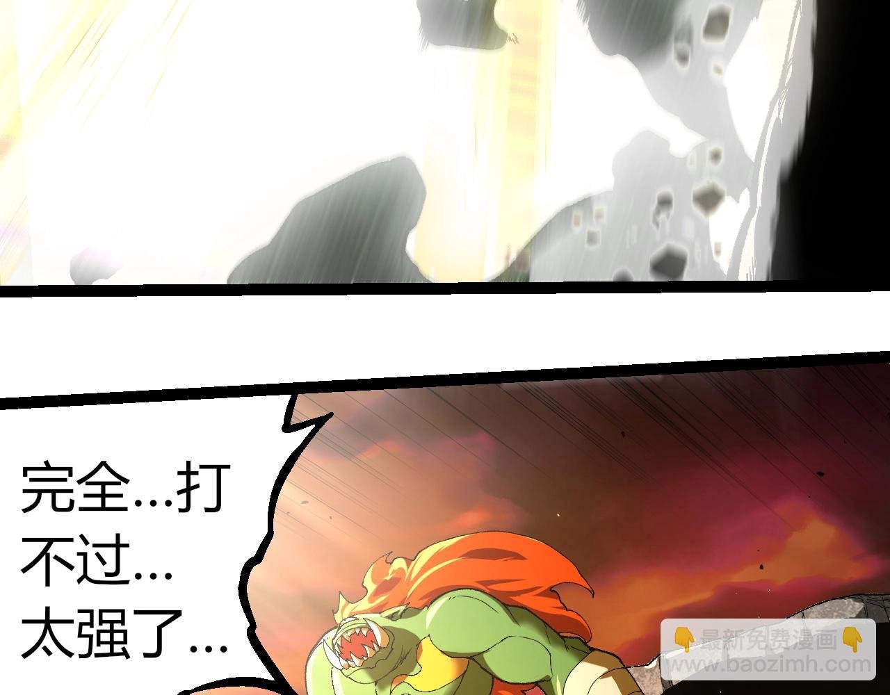 第312话 龙晶石