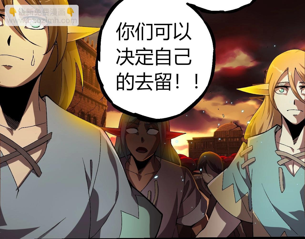 第312话 龙晶石