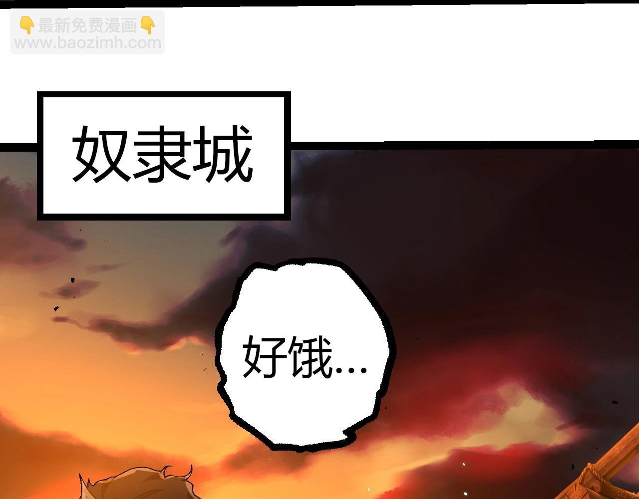 第312话 龙晶石
