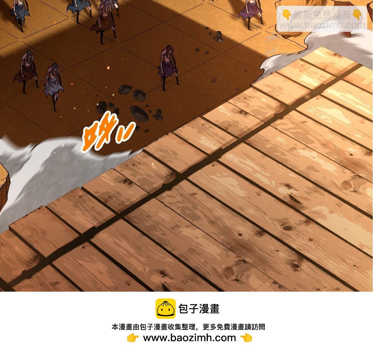 第312话 龙晶石