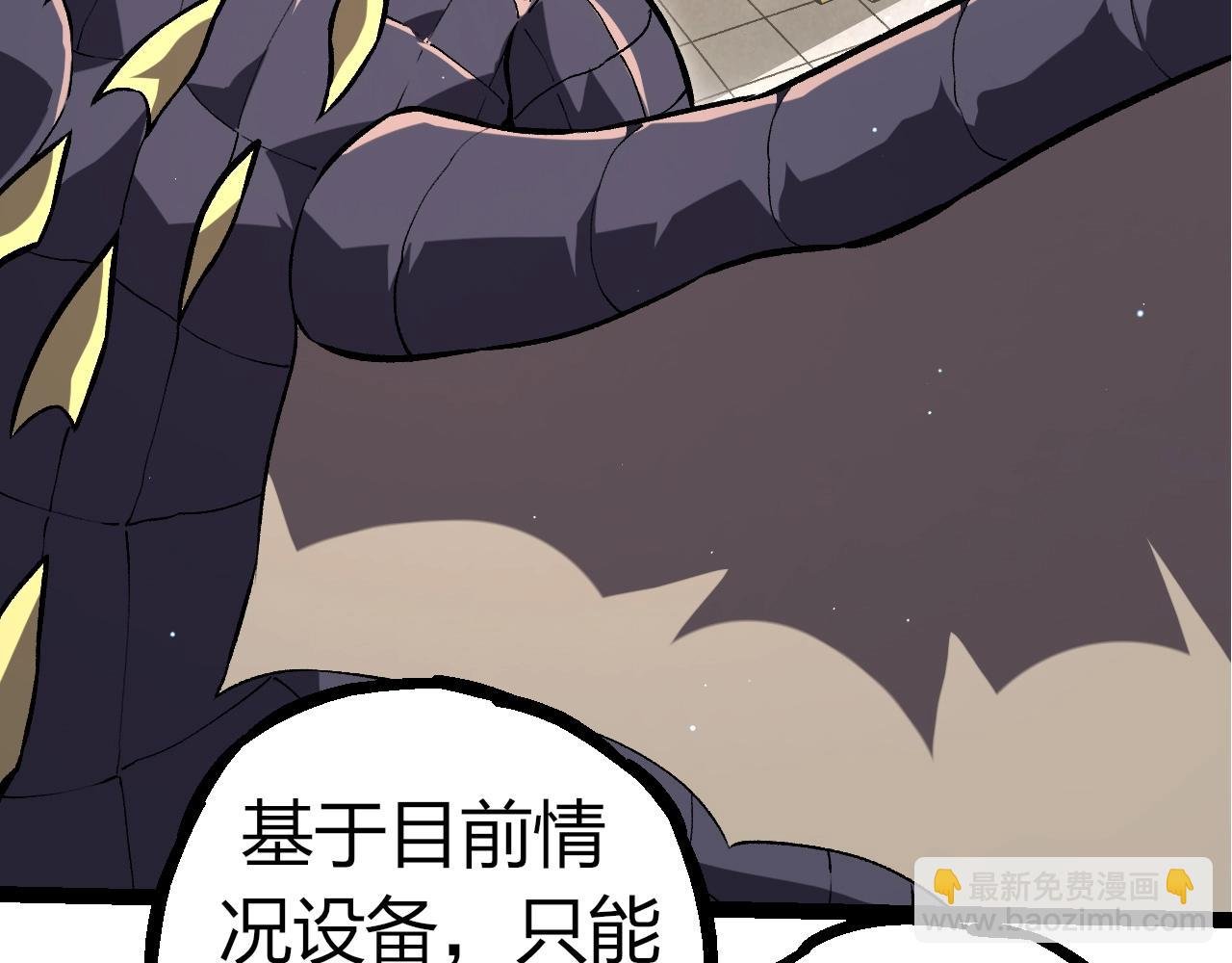 第313话 改造城市