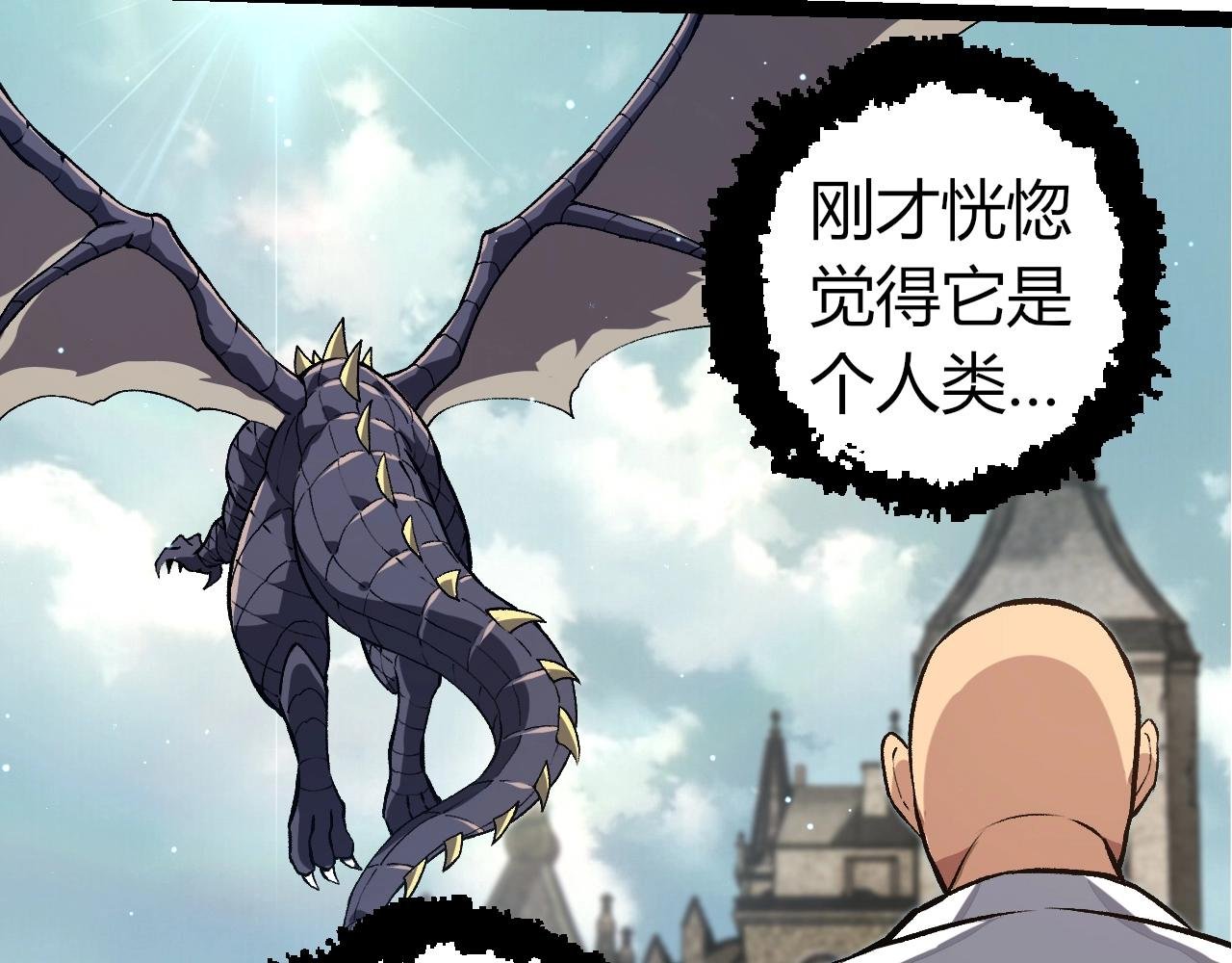 第313话 改造城市
