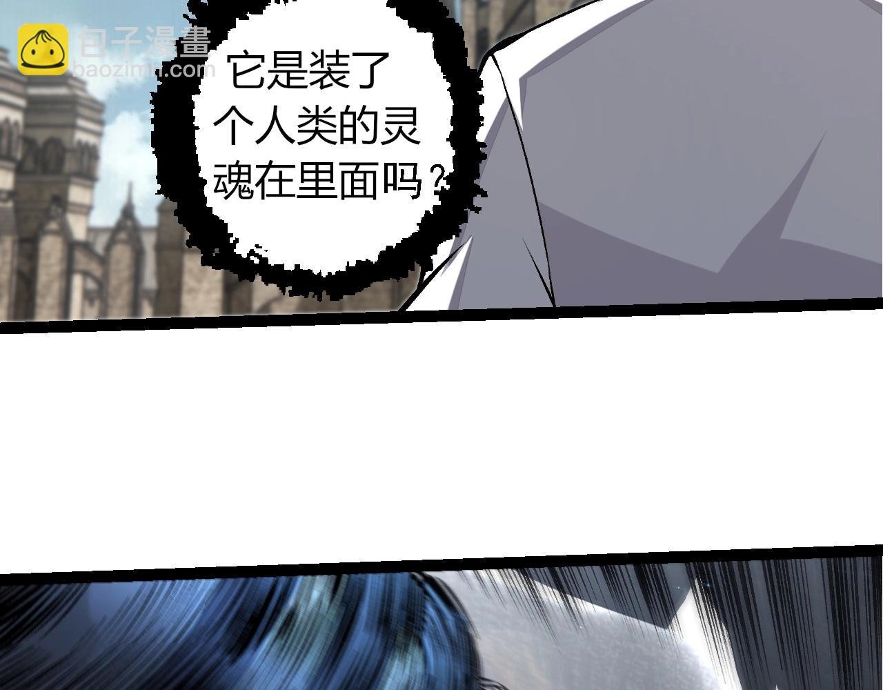 第313话 改造城市