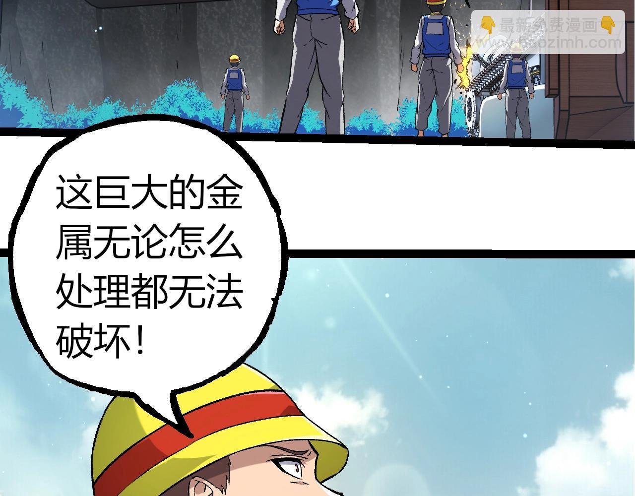 第313话 改造城市