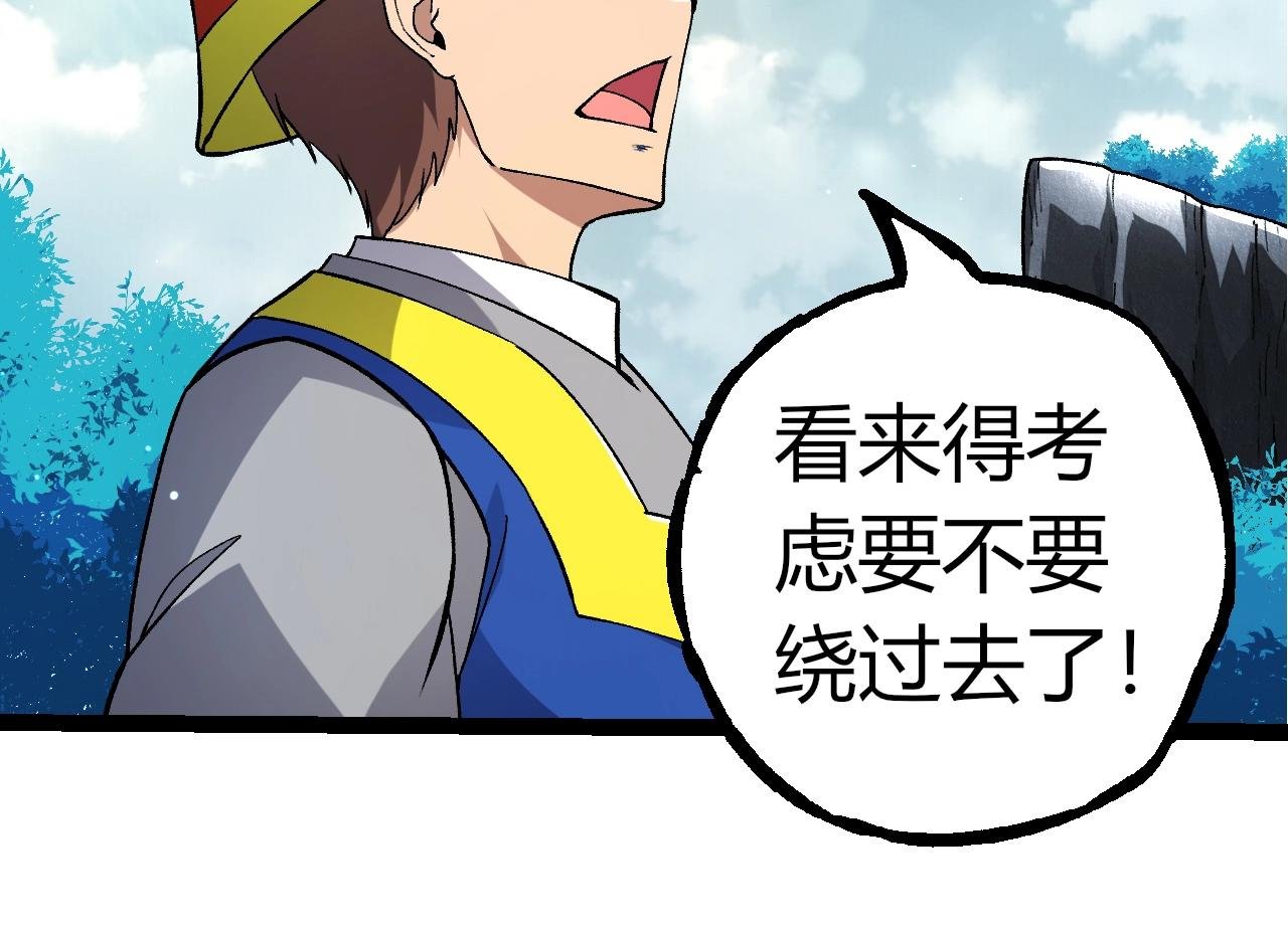 第313话 改造城市